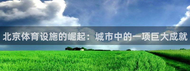 凯捷体育平台是正规平台吗知乎