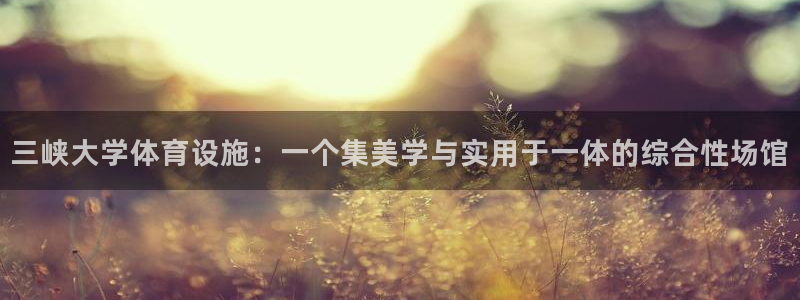 凯捷体育平台假的吗是真的吗吗