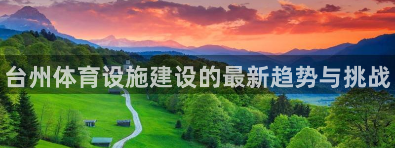 凯捷体育集团官网首页