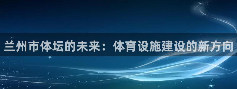 凯捷体育娱乐首页官网下载