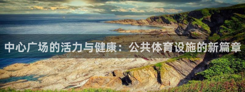 凯捷体育官网
