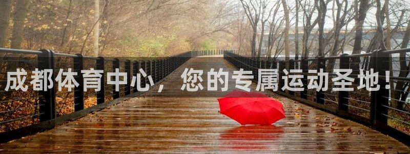 凯捷体育招商电话是多少啊