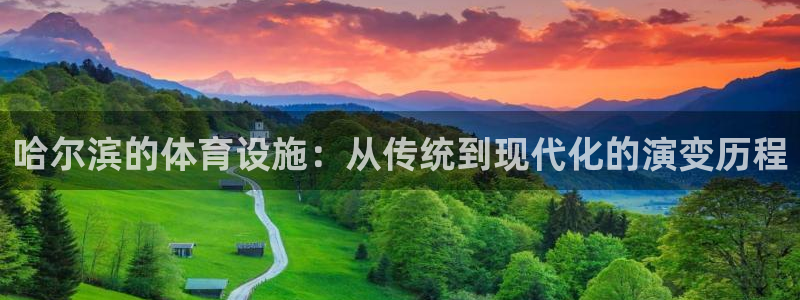 凯捷体育开户