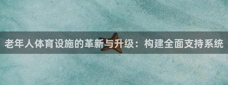 凯捷体育平台是正规平台吗